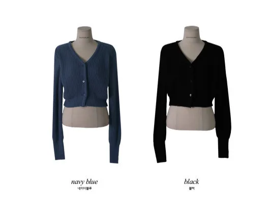 SHOPPERLAND  |Long Sleeves Cardigans